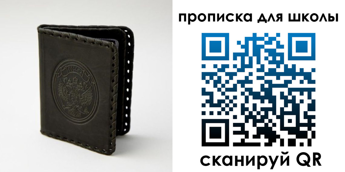 пропишу в квартире в Элисте